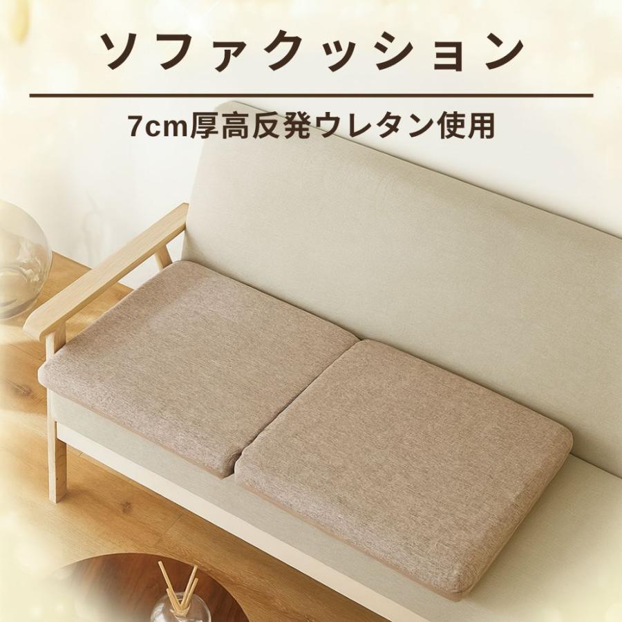 ロングセラー／ソファ対応 ロングシートクッションマット 50×100cm 7cm