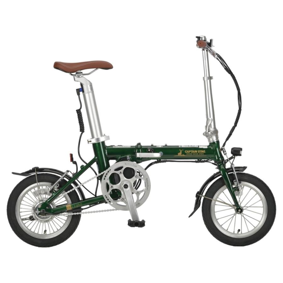 CAPTAIN STAG（キャプテンスタッグ） YG-1542 電動折りたたみ自転車 e