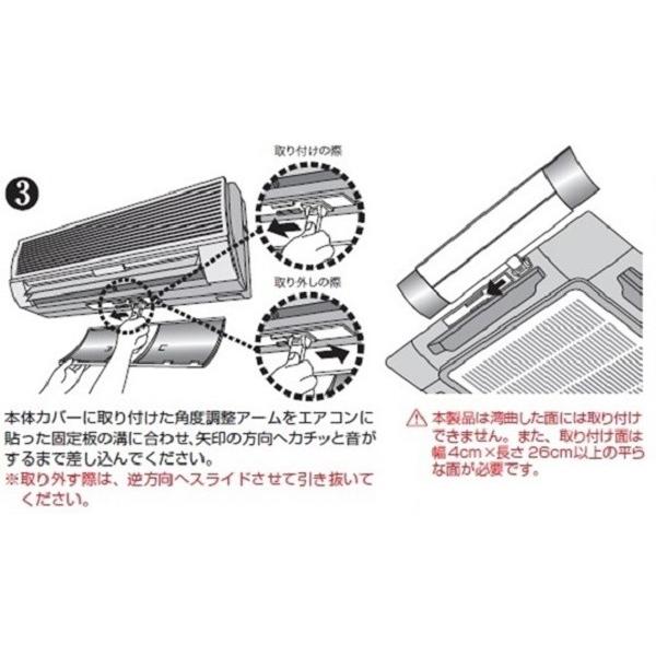 伊勢藤 ISETO エアコン風よけカバー I-478 ホワイト : くらし壱番館