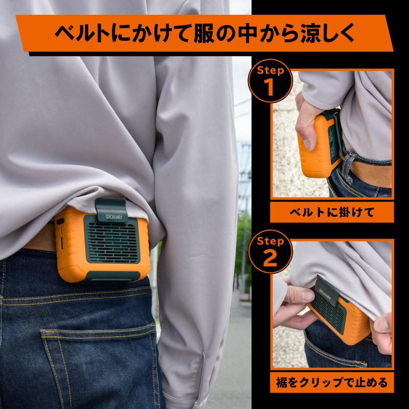 大河商事 ベルトファン 腰掛け 首掛け 6000mAh 10000mAh モバイル