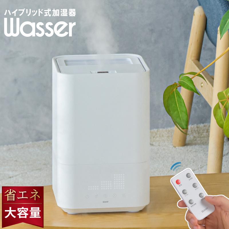 大河商事 加湿器 ハイブリット式 大容量 5L リモコン付き 上から給水