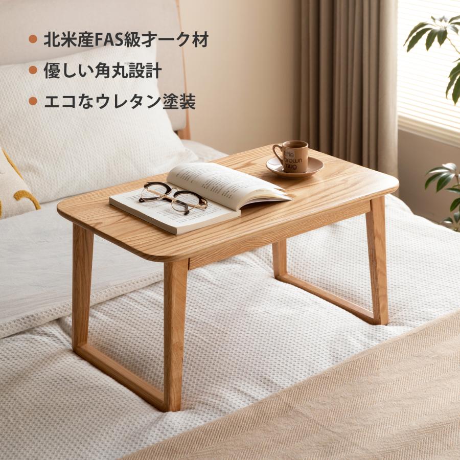 ミニテーブル コンパクト ローテーブル 木製 天然木 北美産FAS級オーク