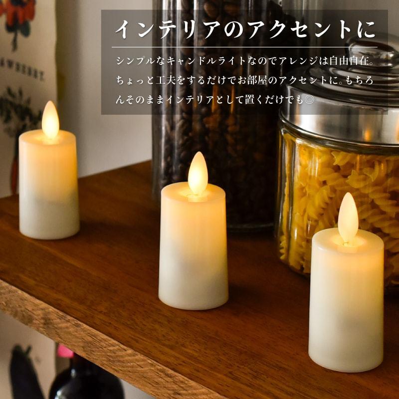 大河商事 6個セット LED キャンドルライト 電池式 ゆらぎ ろうそく