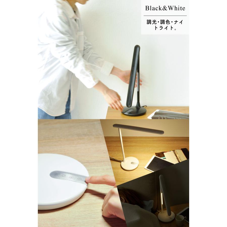 Wasser（大河商事） LEDデスクライト 照明 目に優しい 調光 調色