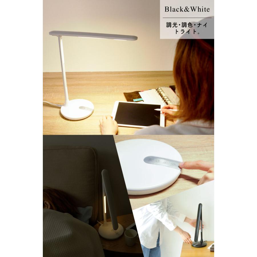Wasser（大河商事） LEDデスクライト 照明 目に優しい 調光 調色
