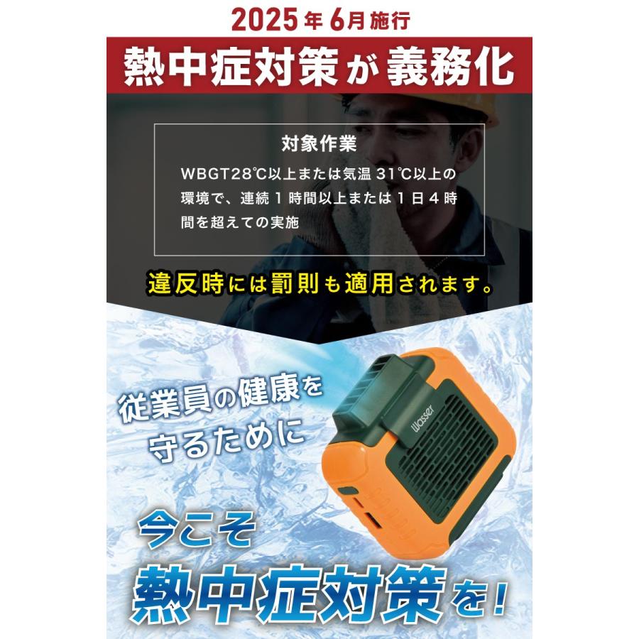大河商事 ベルトファン 腰掛け 首掛け 6000mAh 10000mAh モバイル