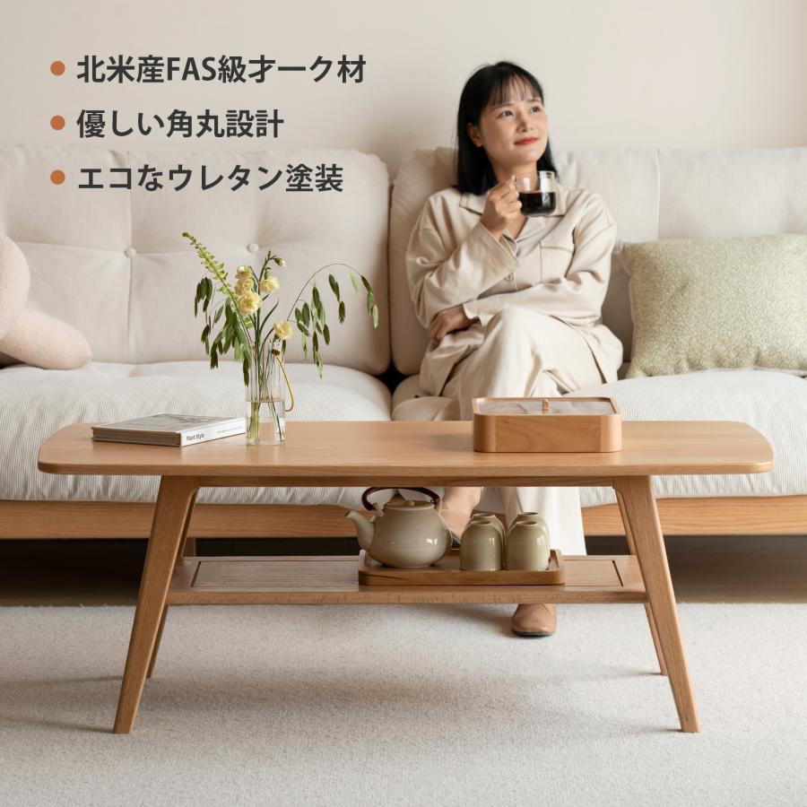 センターテーブル 大/小 おしゃれ 天然木 コーヒーテーブル リビング