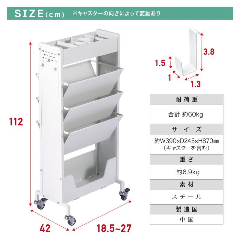 MONOWA マガジンラック スリム キャスター付き ブックスタンド 大容量