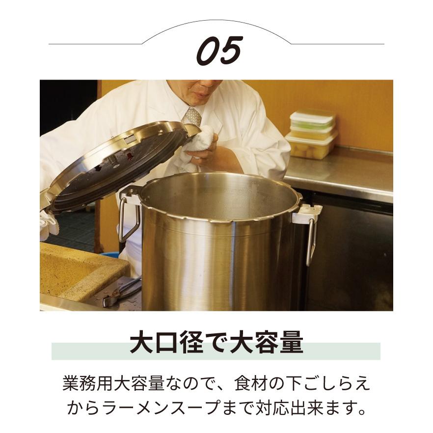 ワンダーシェフ 業務用圧力鍋 ビッグサイズ 30L 610508 同梱不可 IH