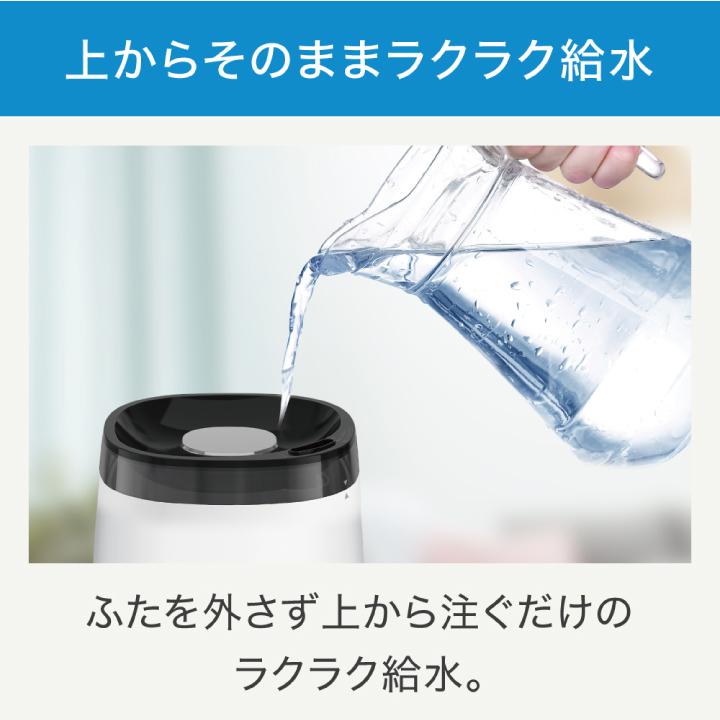 T-fal（ティファール） 加熱超音波式加湿器 スチーム アンド ミスト 4L