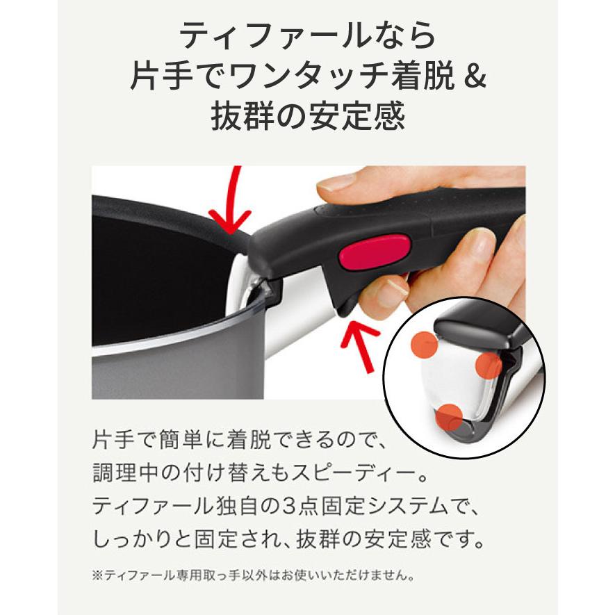 インジニオ・ネオ ティファール フレーズグレー ベーシック セット5