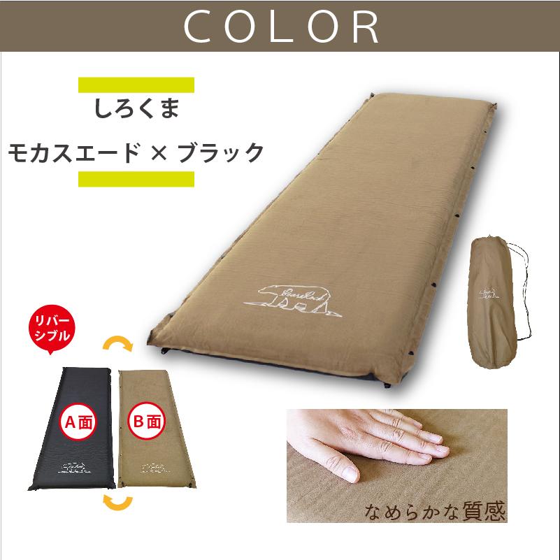 Bears Rock（ベアーズロック） 腰に優しい 車中泊 マット スリーピング