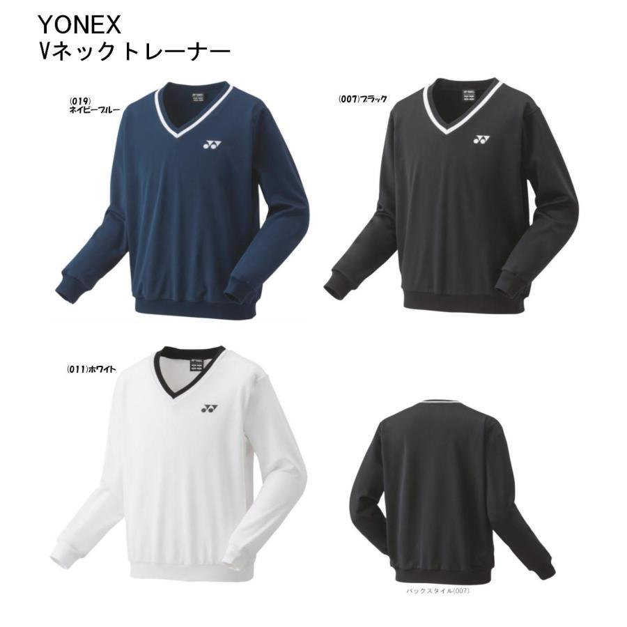 YONEX（ヨネックス） Vネックトレーナー : くろいわスポーツヤフー店