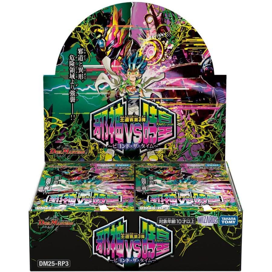 デュエル・マスターズ (予約商品/発売日前日出荷)デュエルマスターズ