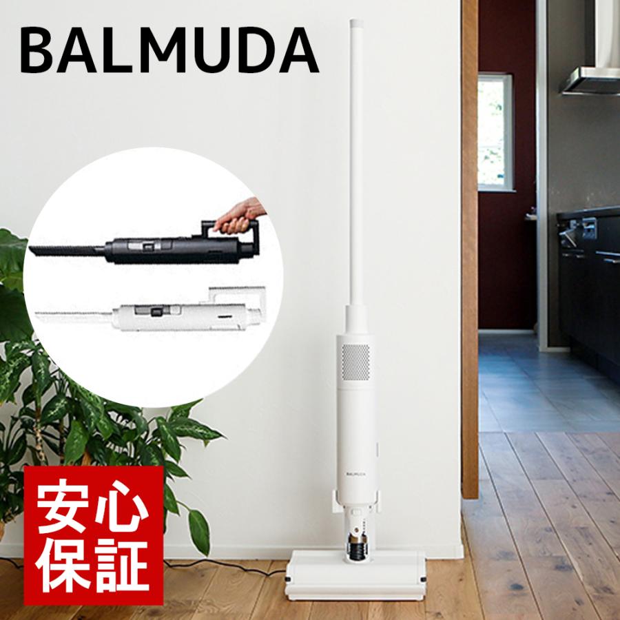 BALMUDA（バルミューダ） 掃除機 コードレス 軽量 サイクロン 吸引力