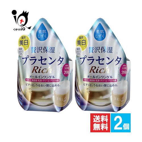 アサヒグループ食品 オールインワンゲル 素肌しずく ゲルSa 200g×2個