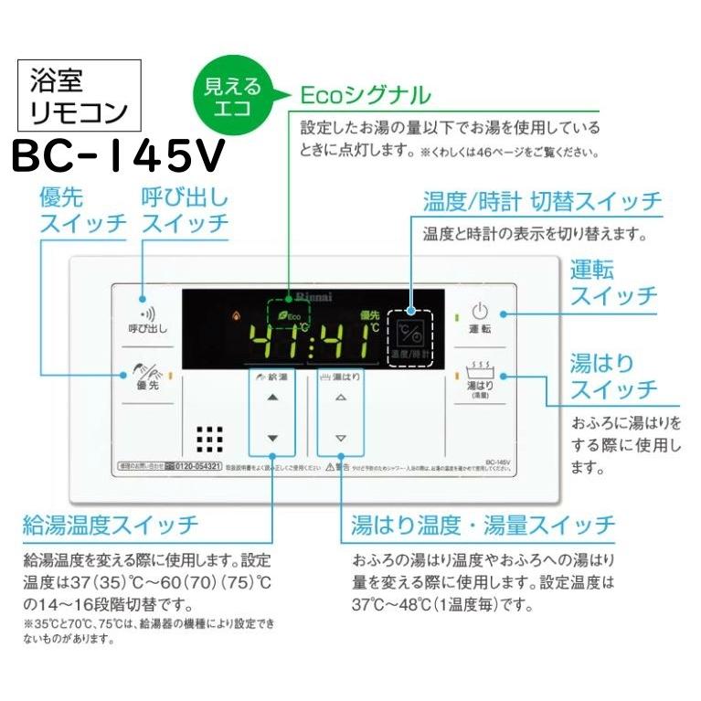 リンナイ（Rinnai） 在庫あり RUX-E2016W(A) ガス給湯器 都市ガス用