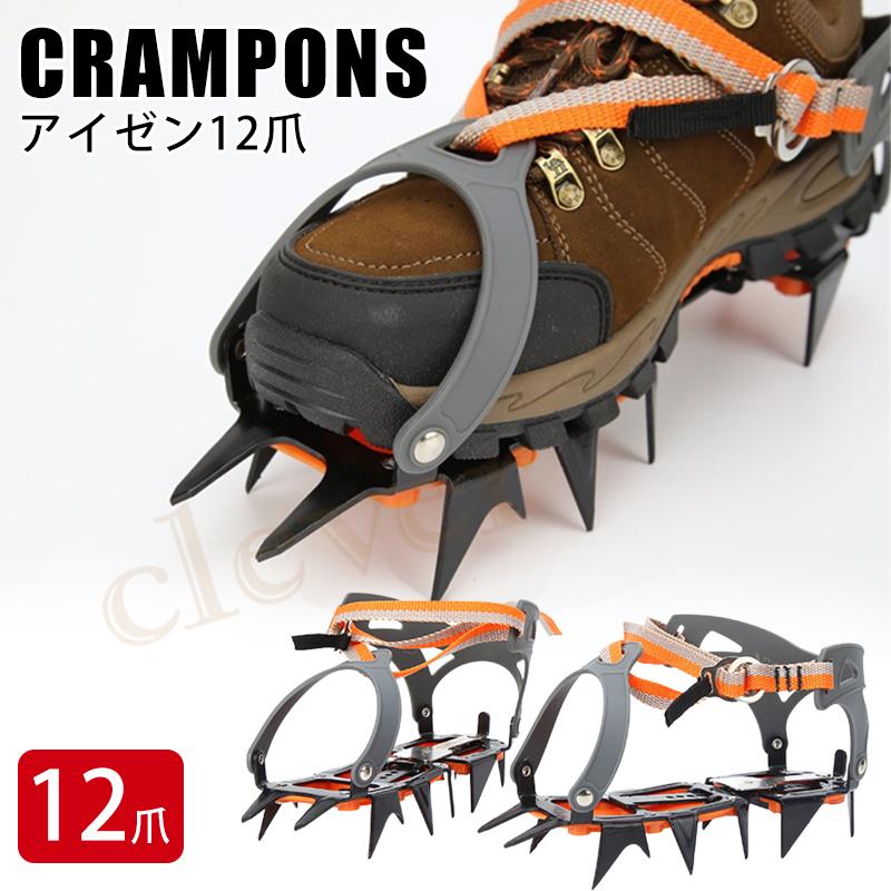 アイゼン 12本爪 スノースパイク スノーシューズ スノープレート 専用