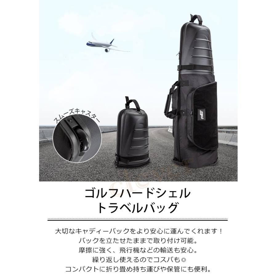 ハードシェル ゴルフ キャリーバッグカバー トラベルバック ゴルフ