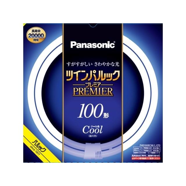 Panasonic（パナソニック） ツインパルック プレミア蛍光灯 100W