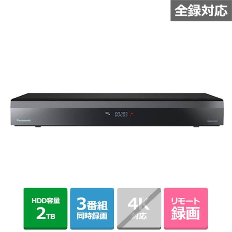 Panasonic（パナソニック） ブルーレイディスクレコーダー 全自動