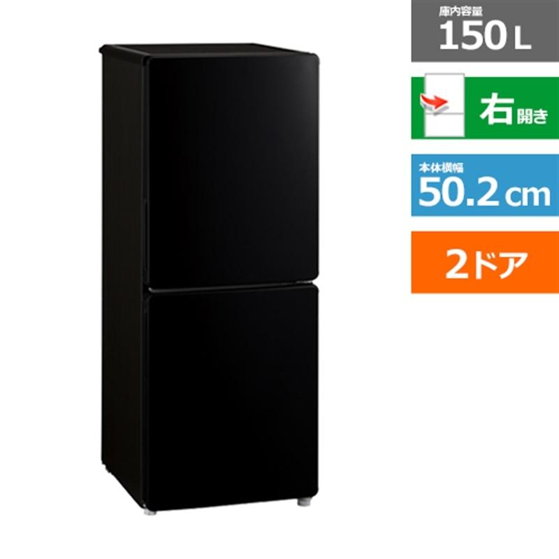 Haier（ハイアール） 2ドア冷凍冷蔵庫 JR-F15KS(K) : ケーズデンキ