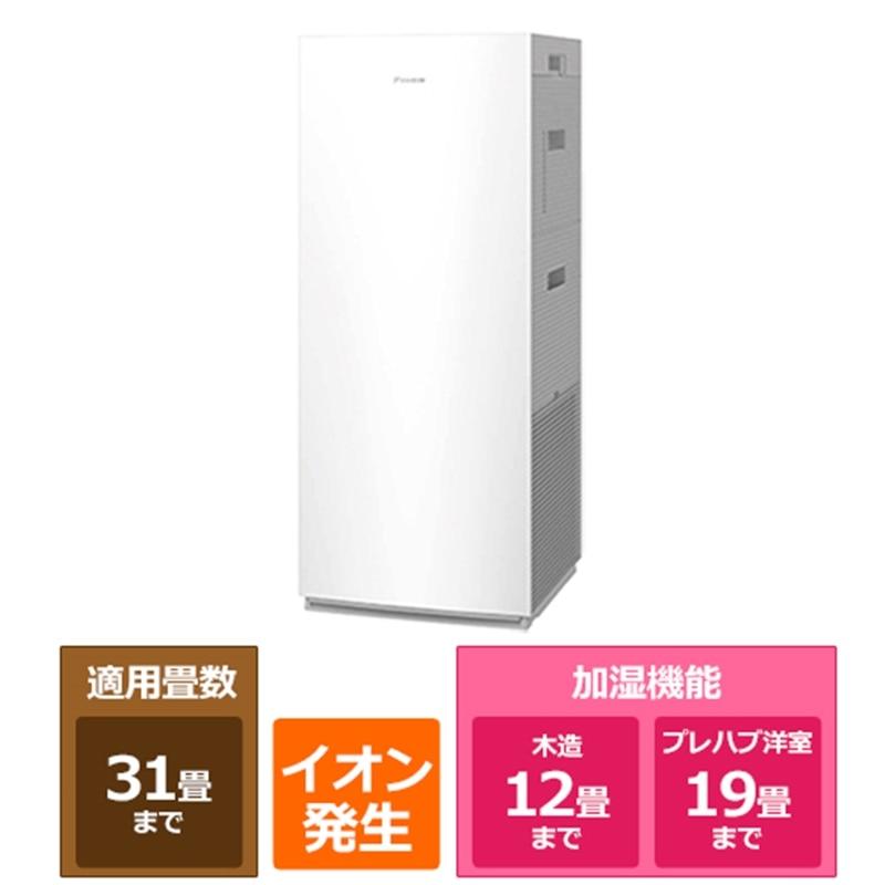 ダイキン ストリーマ空気清浄機 加湿機能付 MCK705AKS-W