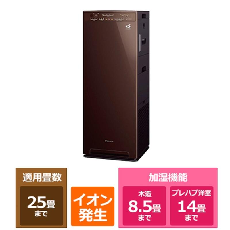 ダイキン ストリーマ空気清浄機 加湿機能付 MCK555AKS-T