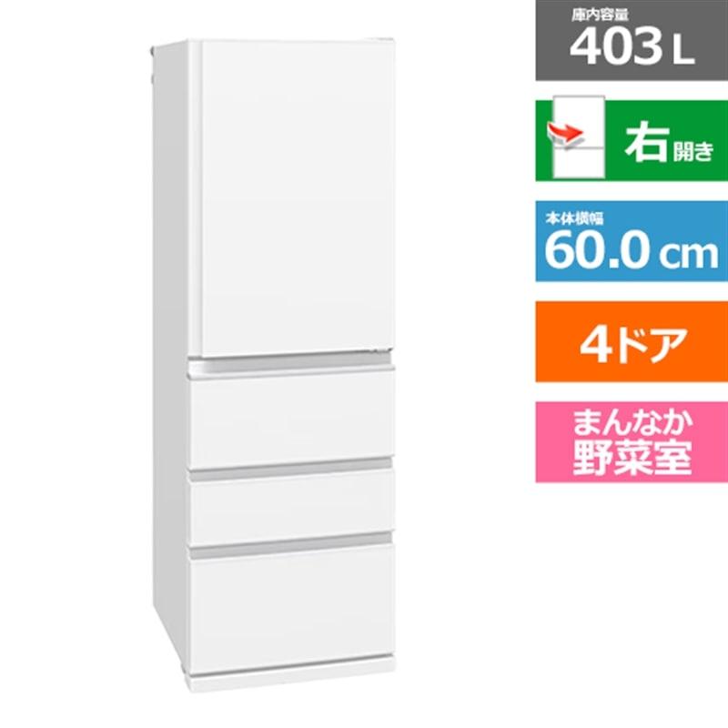 三菱電機（MITSUBISHI） 4ドア冷蔵庫 Nシリーズ MR-N40M-W