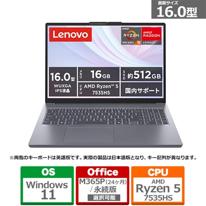 Lenovo(レノボ) 16型ノートパソコン Lenovo IdeaPad Slim 3 Gen 10