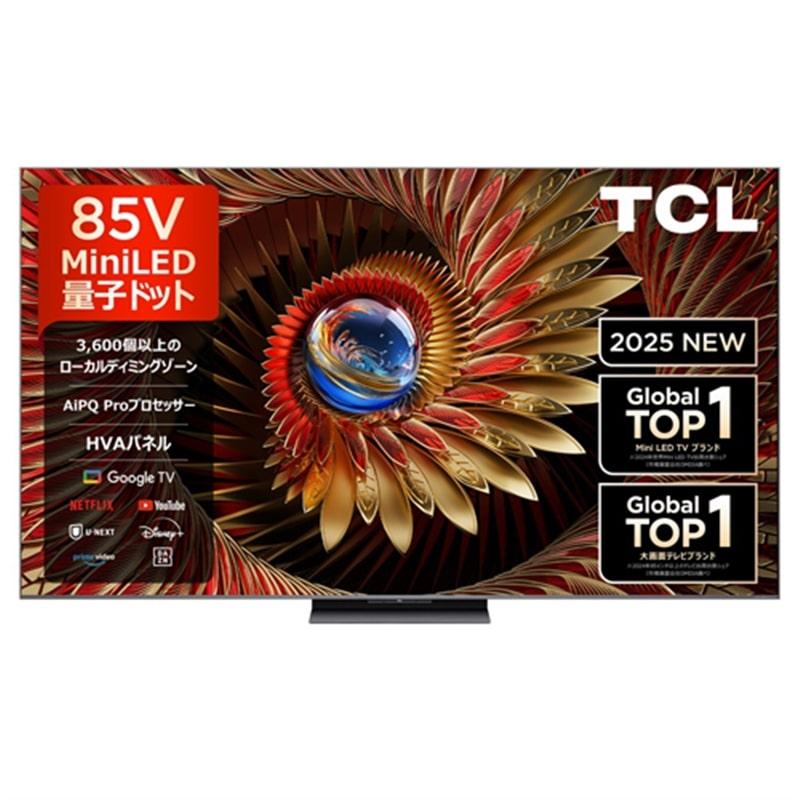 TCL 85V型 4Kチューナー内蔵液晶テレビ C8K（Google TV） 85C8K