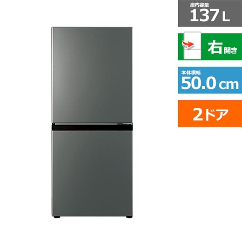 東京23区送料無料 美品AQUA 2ドア冷蔵庫 270L 2013年製 AQUA（