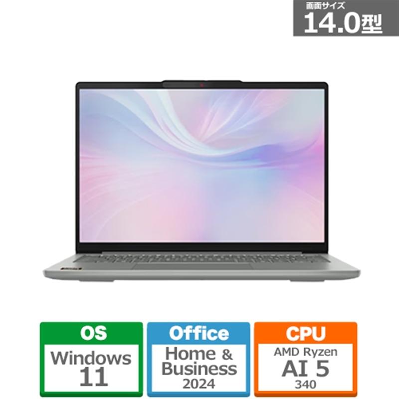 Lenovo(レノボ) 14型ノートパソコン Lenovo IdeaPad Slim 5 Gen 10
