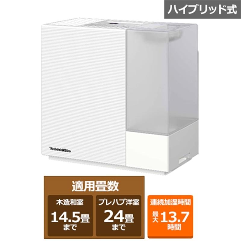 ダイニチ工業 ハイブリッド式加湿器 RXT TYPE HD-RXT925(W