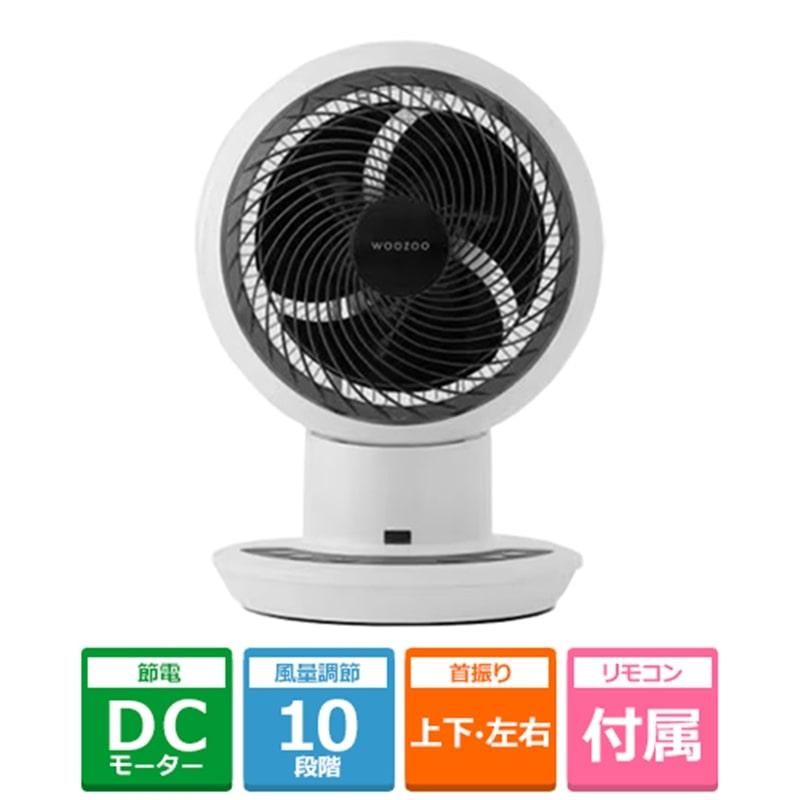 アイリスオーヤマ サーキュレーターアイ KCF-SDC183T-W : ケーズデンキ