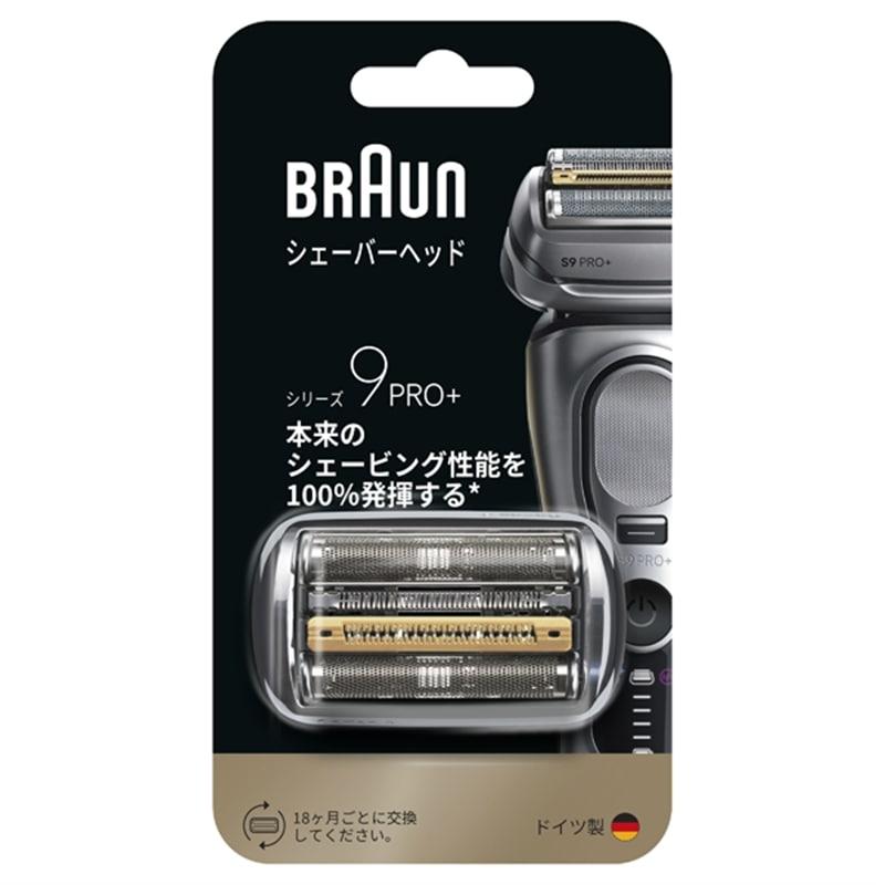BRAUN（ブラウン） ブラウン 替刃 シリーズ9 シェーバー F/C96M