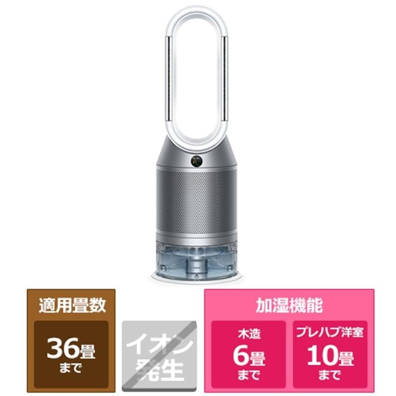 Dyson（ダイソン） Dyson Purifier Humidify + Cool PH03WSN