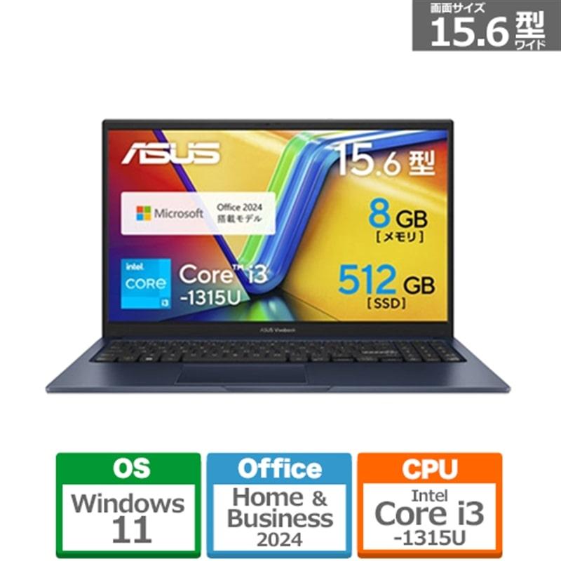 ASUS（エイスース） 15.6型ノートパソコン Vivobook 15 X1504VA