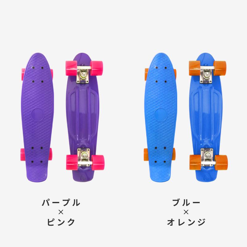 スケボー コンプリート スケートボード 無地 初心者 大人 子供 キッズ