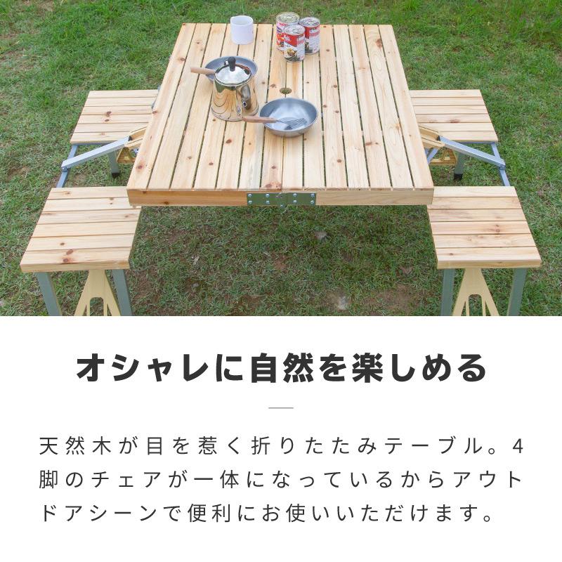 アウトドアテーブル 木製 折り畳み おしゃれ アウトドア テーブル