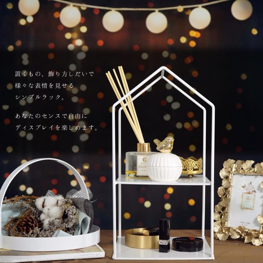 アイアン ディスプレイ 2段 ラック 収納 オブジェ 北欧 ハウス型 小物