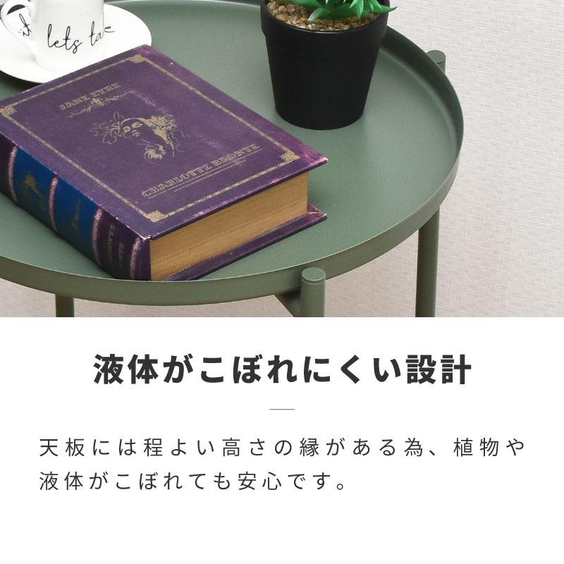 サイドテーブル おしゃれ 北欧 白 緑 ベッド横 ナイトテーブル 丸型