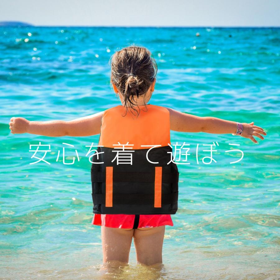 ライフジャケット 子供用 キッズ イエロー オレンジ ホイッスル付