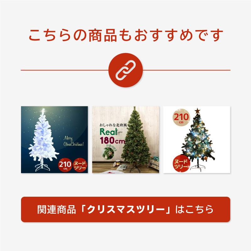 オーナメント 北欧 ボール クリスマス オーナメントセット 24個