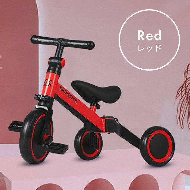 三輪車 二輪車 調節 2WAY 乗用玩具 足けり 足こぎ ペダル 室内 屋外