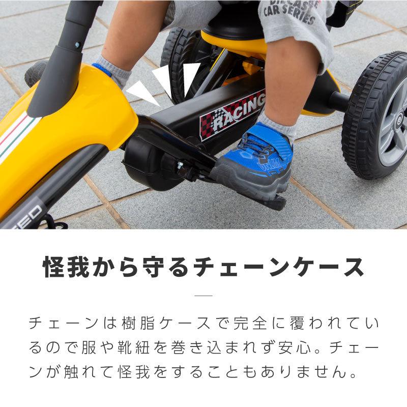 足こぎペダルカー 足こぎペダルカート ペダルカー 足こぎ 足漕ぎ 子供