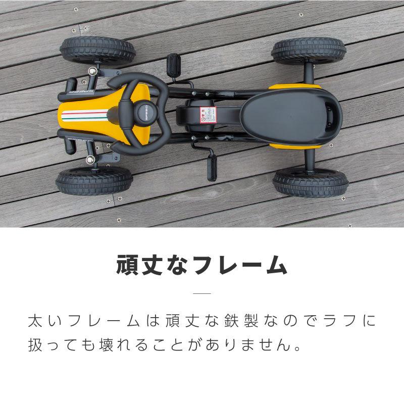 足こぎペダルカー 足こぎペダルカート ペダルカー 足こぎ 足漕ぎ 子供