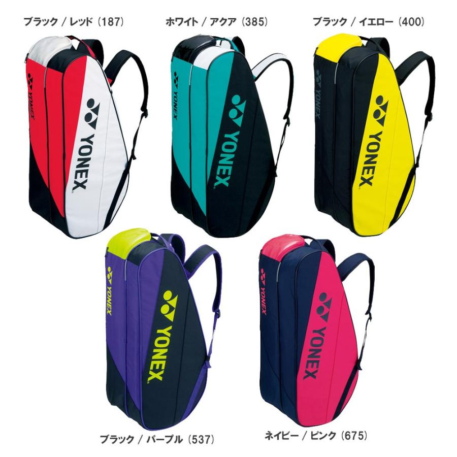 YONEX（ヨネックス） 「TOURNAMENT series ラケットバッグ6 リュック付
