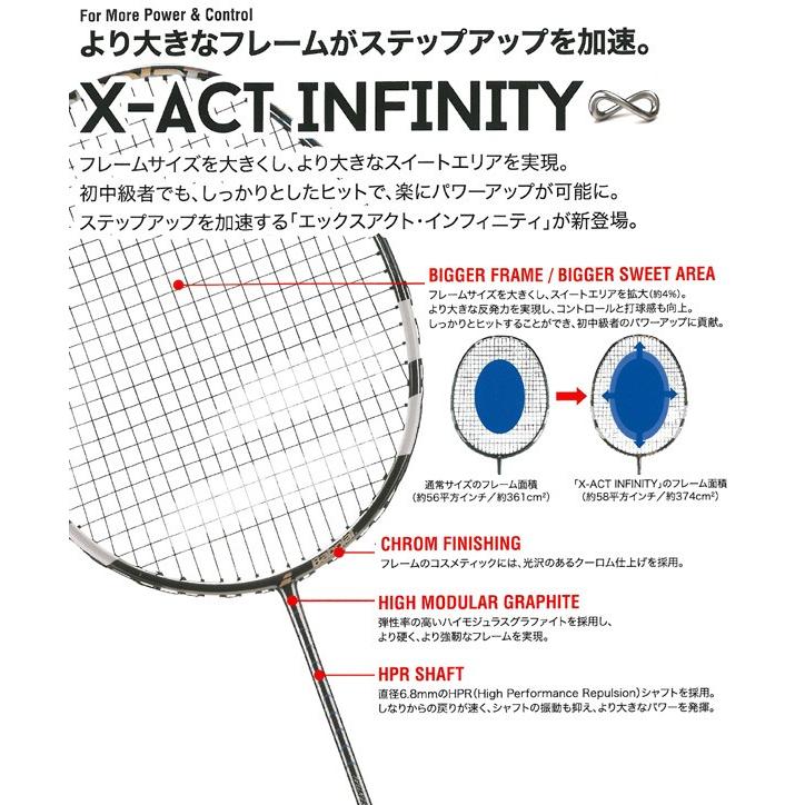 Babolat（バボラ） 「X-ACT INFINITY LITE エックスアクト