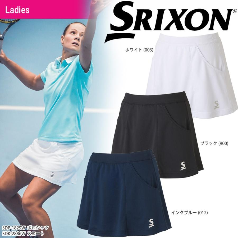 SRIXON スリクソン テニスウェア レディース スコート SDK-2886W SS